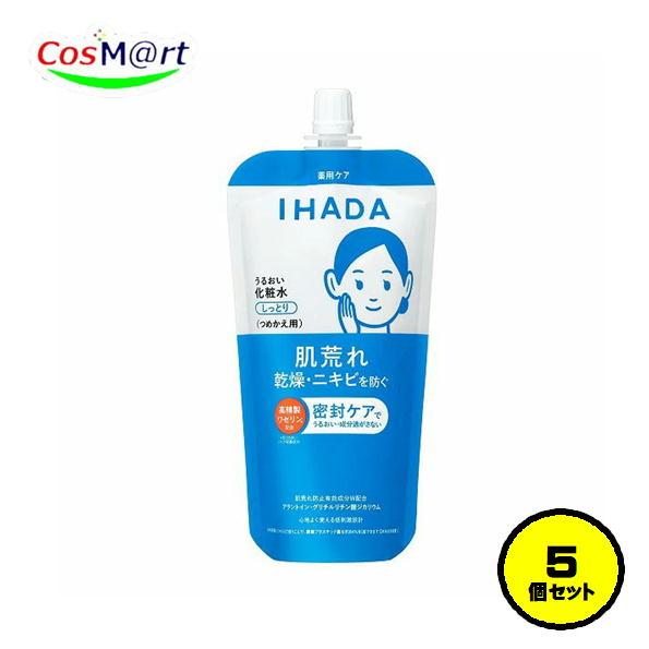 IHADA 【5個セット】医薬部外品】 イハダ 薬用うるおいローション 