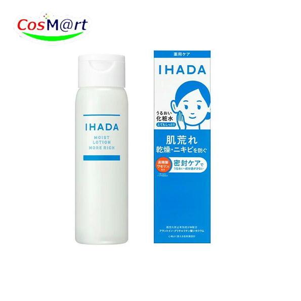 IHADA 【医薬部外品】 イハダ 薬用うるおいローション とてもしっとり 