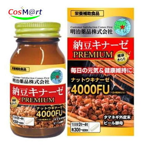 明治薬品 【栄養補助食品】 健康きらり 納豆キナーゼプレミアム 120粒 