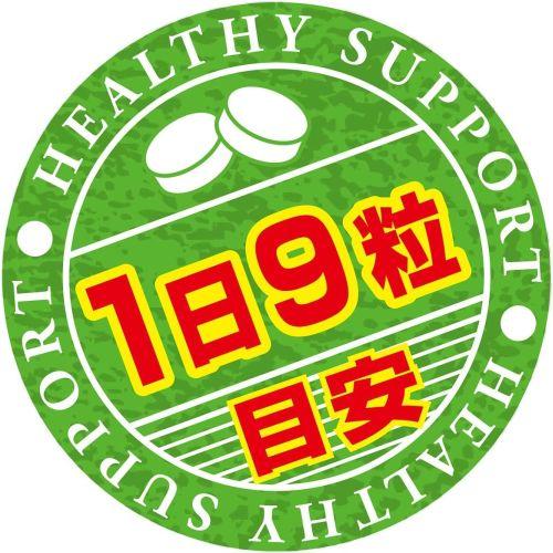 山本漢方製薬 【5個セット】 ウラジロガシ 流石粒 240粒 胆石 腎石 