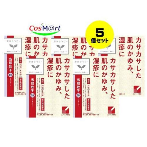 美容サプリメント健康飲料／ネクチュラ