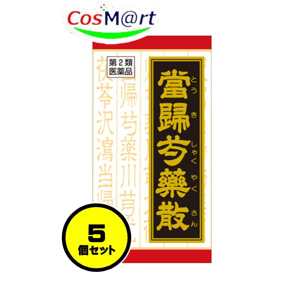 【5個セット】 【第2類医薬品】 クラシエ 漢方 当帰芍薬散錠 180錠 (4987045108440-5) : 4987045108440 ...