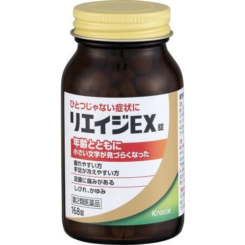 Kracie（クラシエ） 【第2類医薬品】 リエイジEX錠 168錠 REAGE 熟ジオウ りえいじ かゆみ 排尿困難 残尿感 夜間尿 頻尿 ...