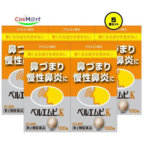 Kracie（クラシエ） 【5個セット】 【第2類医薬品】 ベルエムピK葛根湯加川キュウ辛夷エキス錠 100錠 かっこんとうかせんきゅうしんい ...