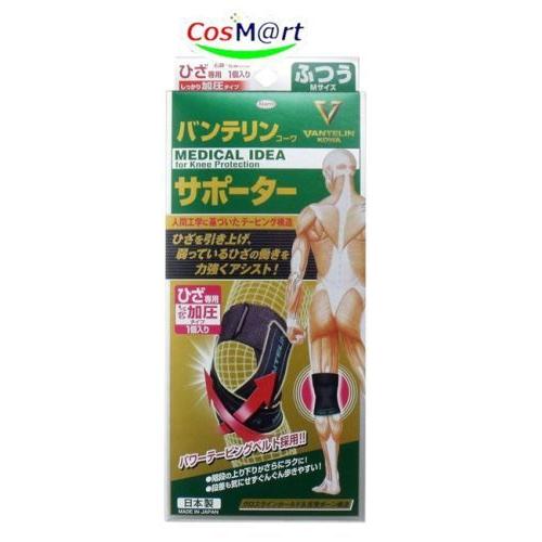 バンテリンコーワ 興和 バンテリンコーワサポーター ひざ専用 加圧