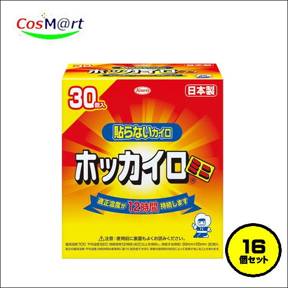 1ケース(16個入)セット】 興和 ホッカイロ 貼らないタイプ ミニ 30個入