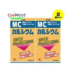 早割クーポン 送料無料 Mcカルシウム 500錠 2個セット カルシウム剤 公式店舗 Zoetalentsolutions Com