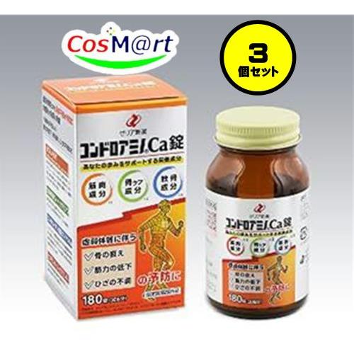 ゼリア新薬工業 【3個セット】 【指定医薬部外品】ゼリア新薬 コンドロ 