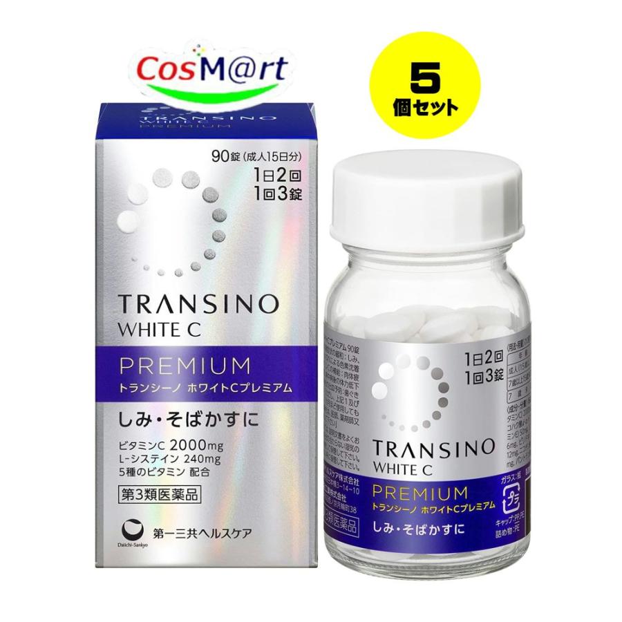 TRANSINO 5点セット TRANSINO 【5個セット】 【第3類医薬品】 第一三共ヘルスケア