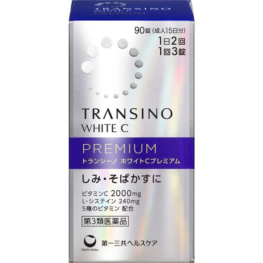 TRANSINO 【5個セット】 【第3類医薬品】 第一三共ヘルスケア