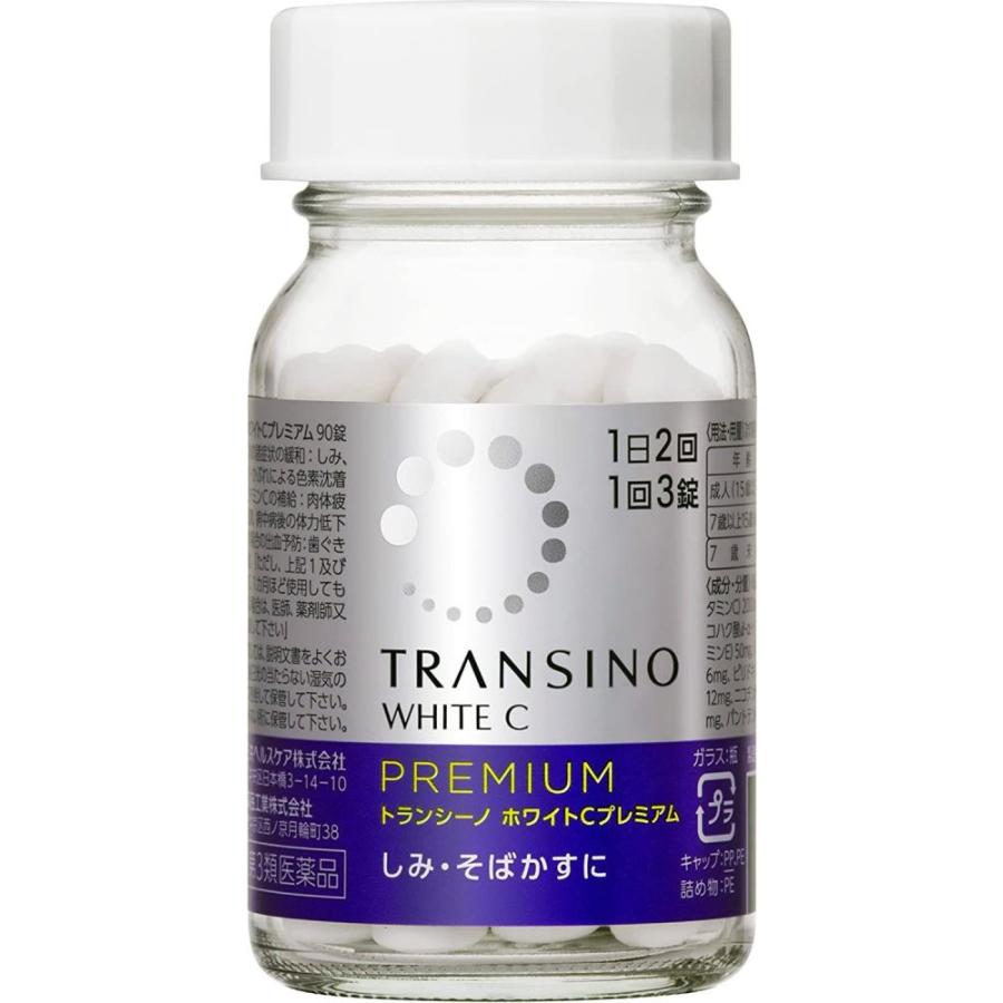 TRANSINO 5点セット TRANSINO 【5個セット】 【第3類医薬品】 第一三共ヘルスケア