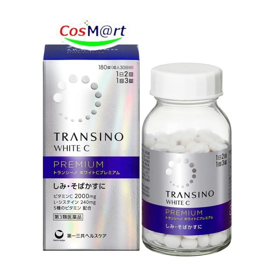 TRANSINO 【第3類医薬品】 第一三共ヘルスケア トランシーノ ホワイトC