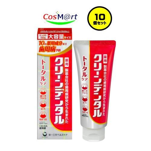第一三共ヘルスケア 【10個セット】 【医薬部外品】 クリーンデンタルL 