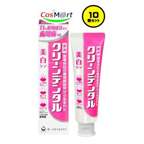 第一三共ヘルスケア 【10個セット】 【医薬部外品】 クリーン
