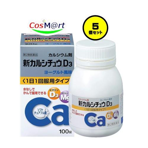 アリナミン 【5個セット】 【第2類医薬品】アリナミン製薬 新