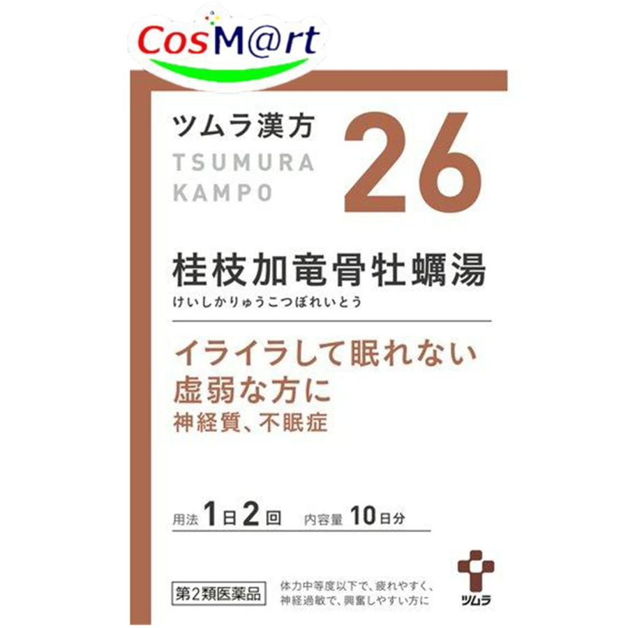 ツムラ漢方 【第2類医薬品】 【26・小】 桂枝加竜骨牡蠣湯エキス顆粒