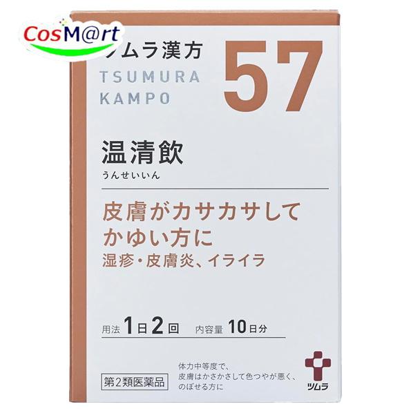 ツムラ漢方 【第2類医薬品】 ツムラ漢方温 【57・小】 温清飲エキス