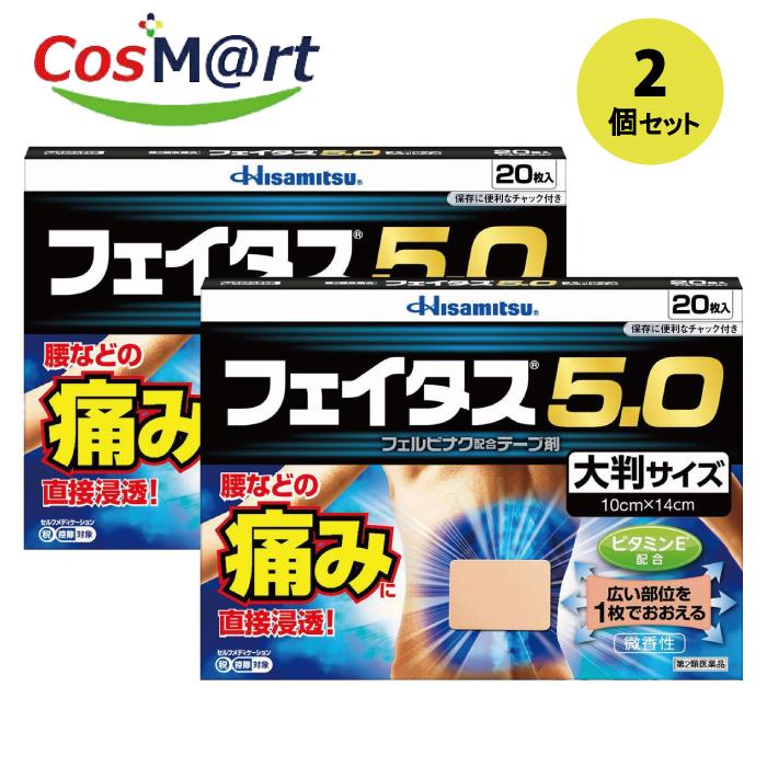 300円 オンラインショッピング 第一三共ヘルスケア パテックス うすぴたシップ ４８枚