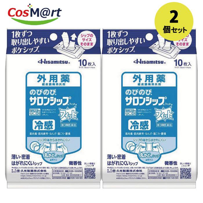 久光製薬 ズーム: 久光製薬 問い合わせ – YWGSR