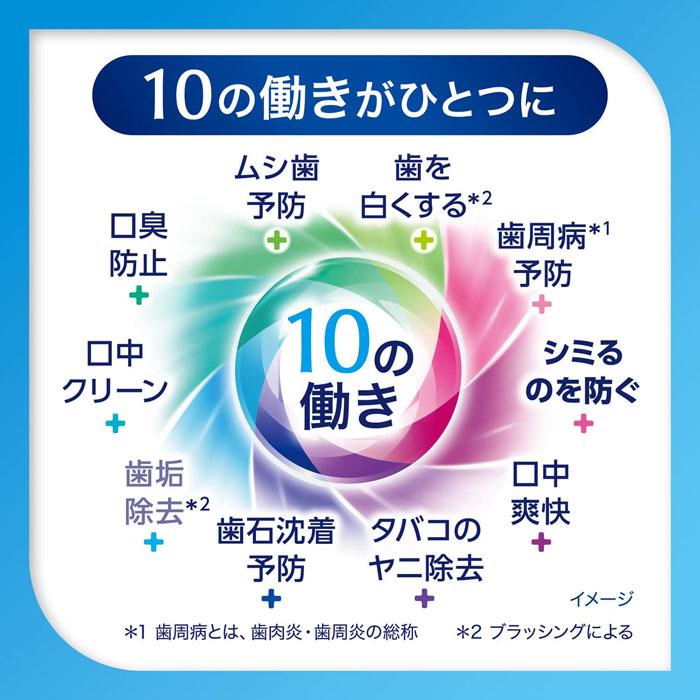 薬用シュミテクト 【医薬部外品】 コンプリートワンEX プレミアム