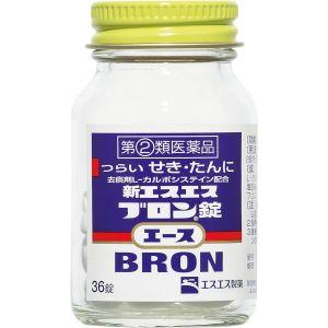 【指定第2類医薬品】 新エスエスブロン錠エース 36錠 (4987300053713) 【定形外郵便にて発送】｜fumichan｜03