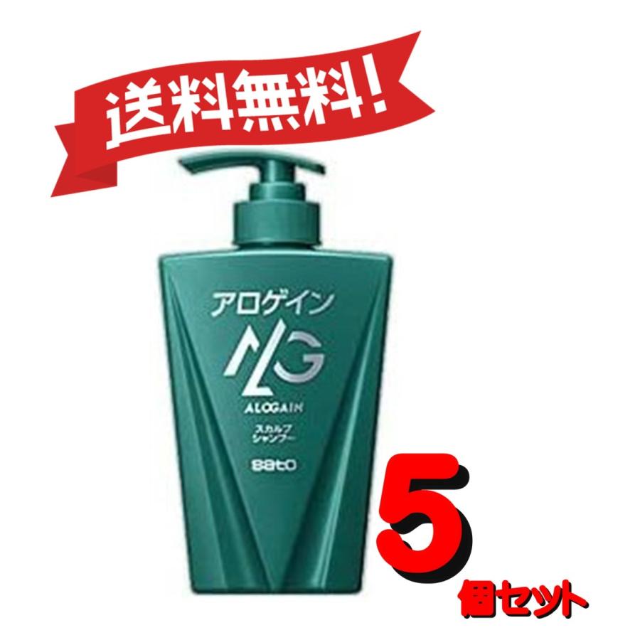 売れ筋がひクリスマスプレゼント 発毛剤を使う人のために開発したスカルプシャンプー 佐川急便 医薬部外品 500ml ５個セット アロゲインスカルプシャンプー メンズヘアケア Www Croftheadholidaypark Co Uk