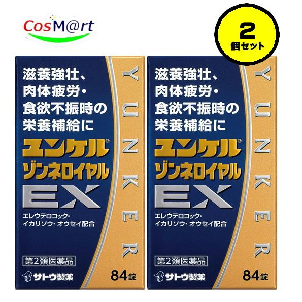 まで　脳卒中・栄養・薬剤に関する書籍セット 日本医大式 脳卒中ポケットマニュアル 第2版 | 木村 和美, 西山