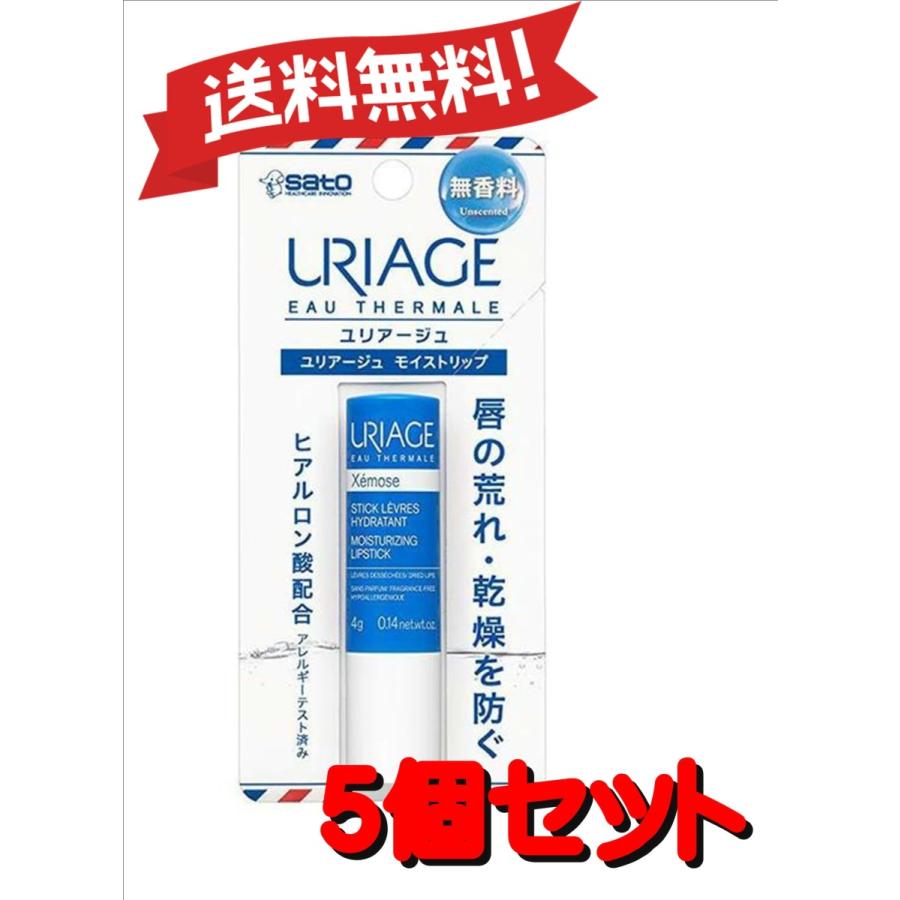 佐藤製薬 【5個セット】 ユリアージュ モイストリップ 無香料 4g ×5個