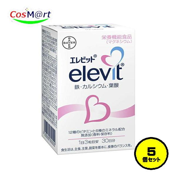 elevit 【5個セット】 【栄養機能食品】 バイエル薬品 エレビット 90粒 