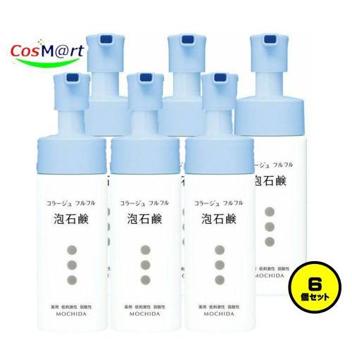 持田ヘルスケア コラージュフルフル 泡石鹸 本体＋つめかえ用5個セット