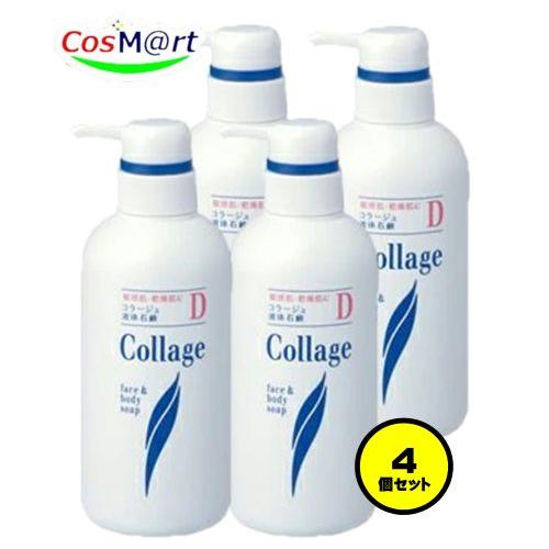 持田ヘルスケア コラージュＤ液体石鹸 400mL （4987767625607-4）