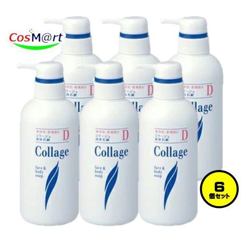 コラージュ 【6個セット】 持田ヘルスケア コラージュD液体石鹸 400mL 