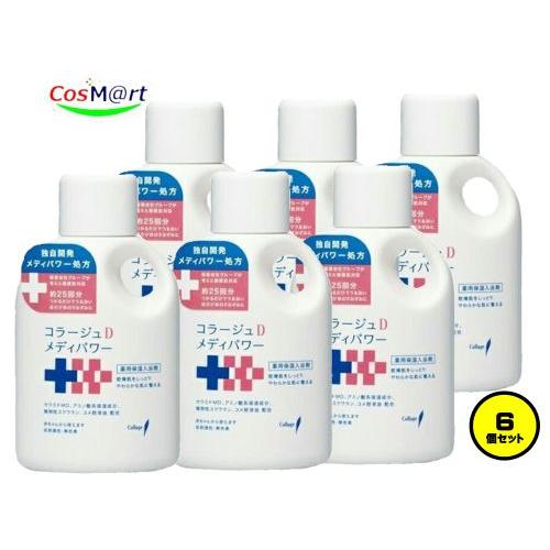 6個セット 佐川急便 持田ヘルスケア 6ならショッピング ランキングや口コミも豊富なネット通販 更にお得なpaypay残高も スマホアプリも充実で毎日どこからでも気になる商品をその場でお求めいただけます コスメ 美容 ヘアケア コラージュｄメディ