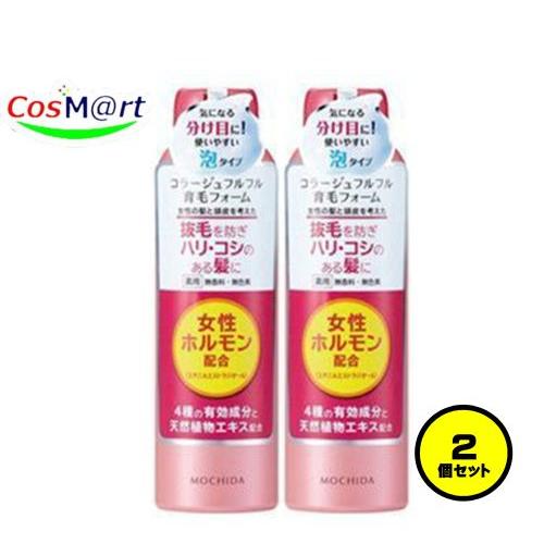 毎日激安特売で 営業中です 2個セット 持田ヘルスケア コラージュ フルフル育毛フォーム 150g 2 佐川急便 Cisama Sc Gov Br