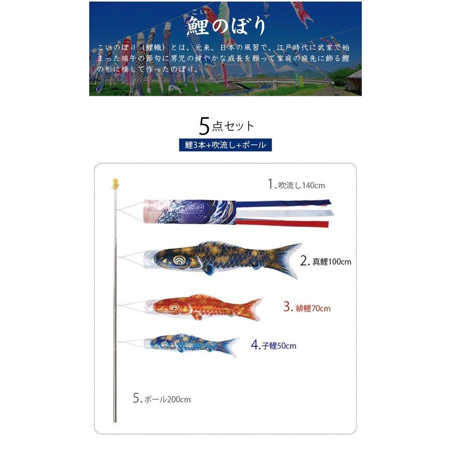 最高級 鯉のぼり こいのぼり 金箔鯉 1m 5点セット 真鯉 緋鯉 子鯉 ポール付き 吹流し ベランダ用 初節句お祝い 子供の日 端午の節句 豪華 男の子 お祝い 組み立て Materialworldblog Com