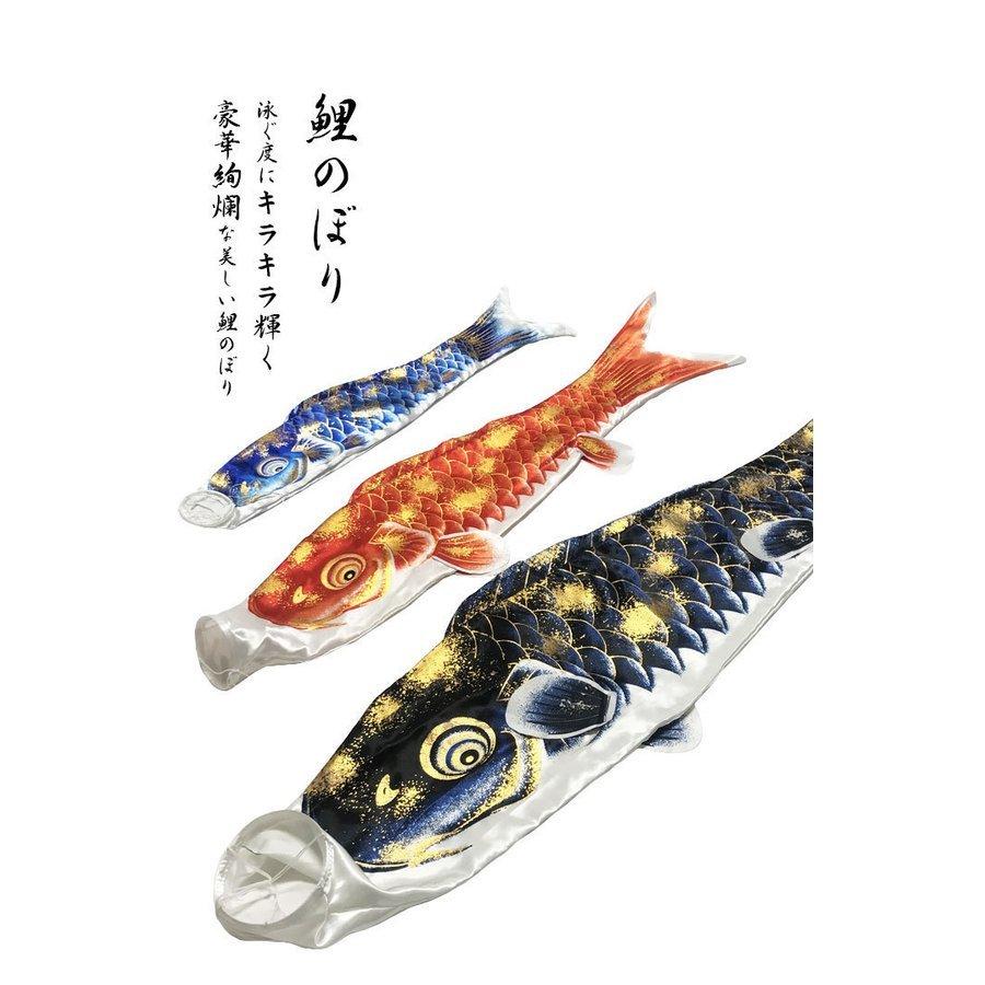 最高級 鯉のぼり こいのぼり 金箔鯉 1m 5点セット 真鯉 緋鯉 子鯉 ポール付き 吹流し ベランダ用 初節句お祝い 子供の日 端午の節句 豪華 男の子 お祝い 組み立て Materialworldblog Com