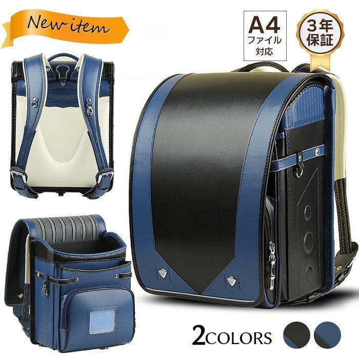 最終値下 ランドセル 男の子 自動ロック スクールバッグ ファイル 入学 ワンタッチ 軽量 防水