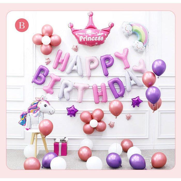 最大12 Offクーポン レンタル 高品質 高耐久性ラテックス素材 雰囲気 パーティーデコレーション プリンセス 風船バルーン セット 誕生日 バースデー パーティー 誕生日会 飾り付け 装飾 おしゃれ かわいい ピンク