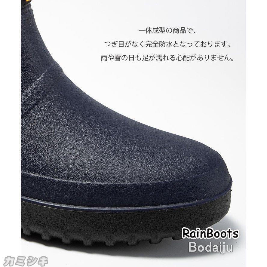 激安通販新作 メンズ 漁師 レインブーツ ラバーブーツ 作業長靴 水産 漁業に最適 ムレノンライトmul21 ブラック Discoversvg Com