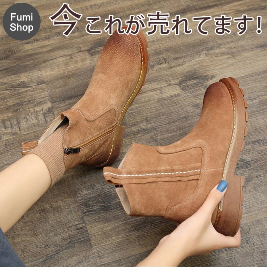 安いストア レディースシューズ 美脚 靴 お得 歩きやすい 通学 カジュアル ブーツ おしゃれ 2種類 秋冬 裏ボア 疲れない ショートブーツ 直販オーダー Plotson Com