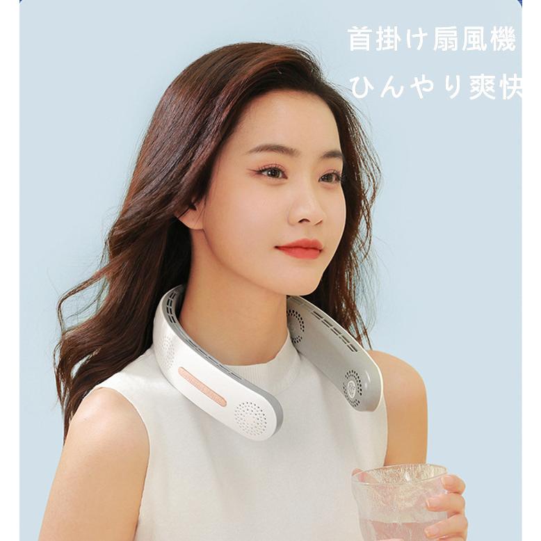 ネッククーラー 冷却プレート付 マスク蒸れ対策 冷感 ひんやり マイナスイオン対応 エアーファン 首かけ扇風機 首掛け扇風機 ネックファン ハンディファン 軽量 :f2022050601:Fumi Shop - 通販 - Yahoo!ショッピング ネッククーラー 冷却プレート付 マスク蒸れ対策 冷感 ひんやり マイナスイオン対応 エアーファン 首かけ扇風機 首掛け扇風機 ネックファン ハンディファン 軽量 :f2022050601:Fumi Shop - 通販 - Yahoo!ショッピング