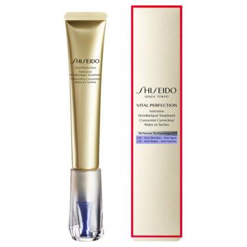 【送料無料】SHISEIDO バイタルパーフェクション リンクルリフト ディープレチノホワイト5 資生堂 クリーム（部分用）20g｜fumitomo｜02