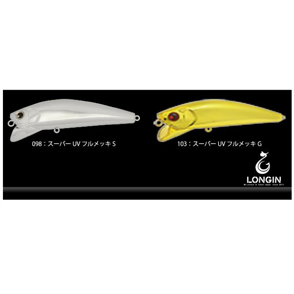 ロンジン ウェイキーブー 112mm LONGIN WAKEY BOO 112mm : FUMIYA