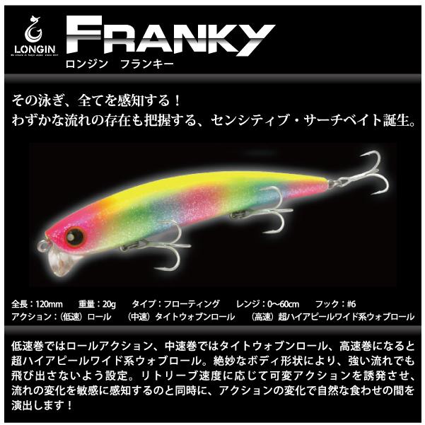 ロンジン フランキー 120 LONGIN FRANKY 120 : FUMIYA - 通販 - Yahoo