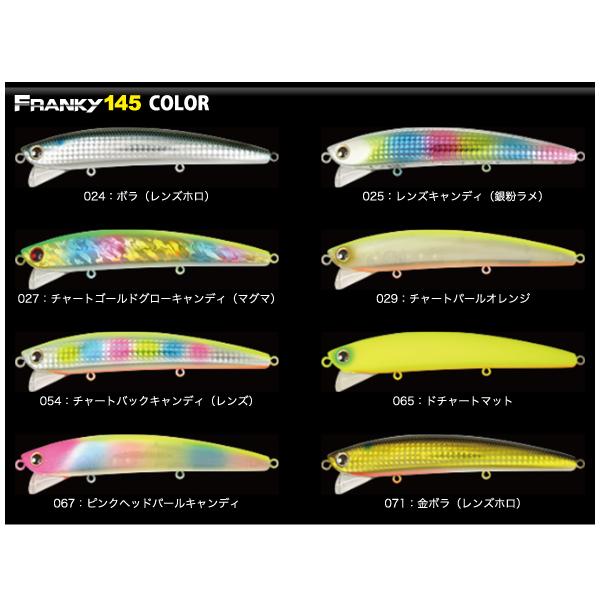 ロンジン フランキー 145 LONGIN FRANKY 145 : FUMIYA - 通販 - Yahoo