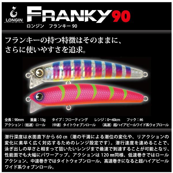 ロンジン フランキー 90 LONGIN FRANKY 90 : FUMIYA - 通販 - Yahoo