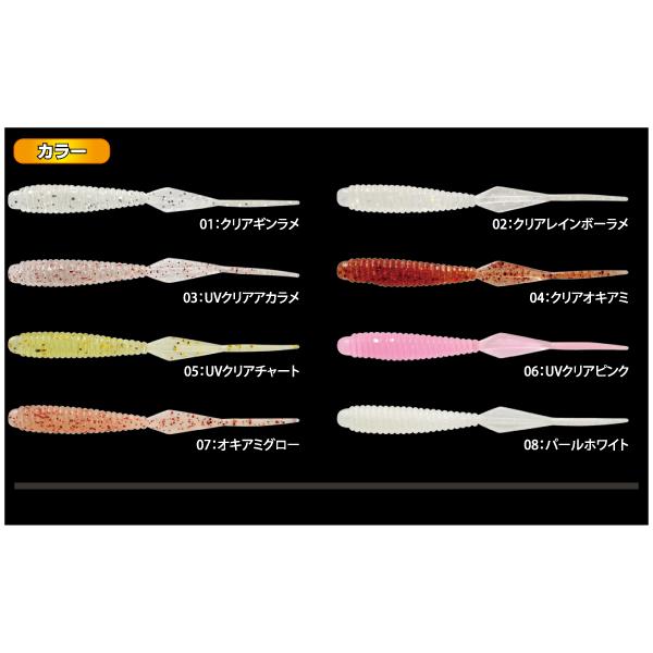 MAGBITE（マグバイト） ブーティーシェイク 2.5インチ MAGBITE BOOTY