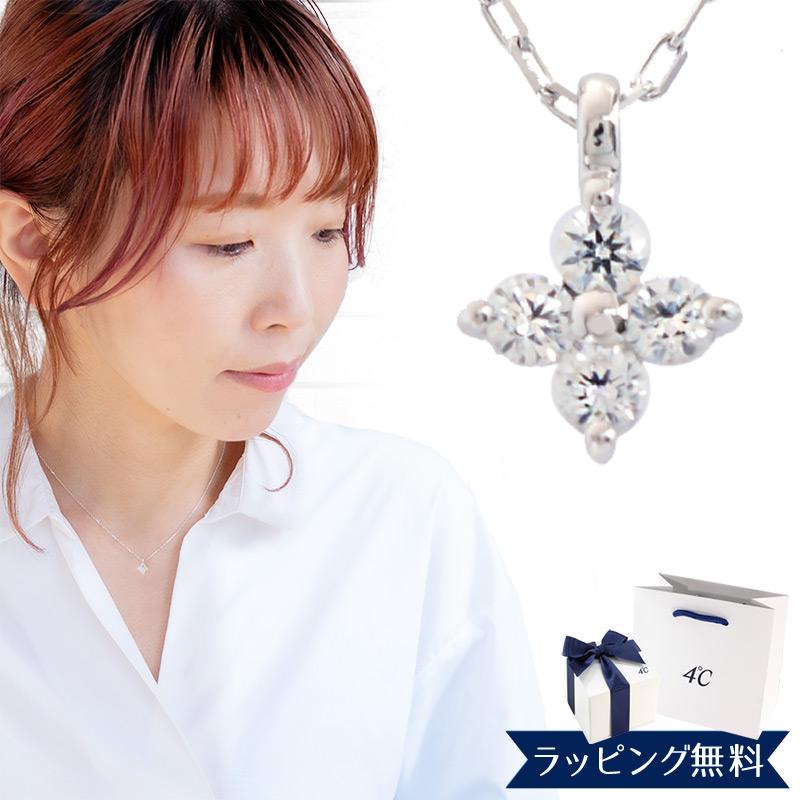 4℃ リボン済＆紙袋 ヨンドシー 正規品 ネックレス レディース フラワー 