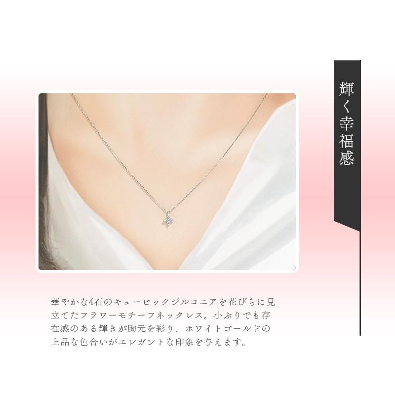 4℃ リボン済＆紙袋 ヨンドシー 正規品 ネックレス レディース フラワー 