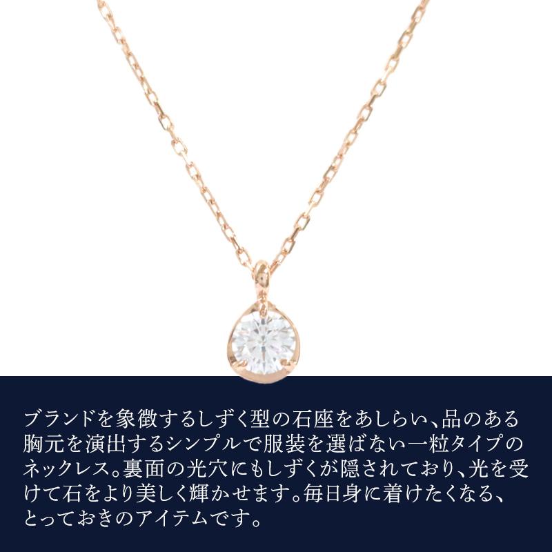 4℃（ヨンドシー） リボン済＆紙袋 ネックレス カナルヨンドシー canal4 